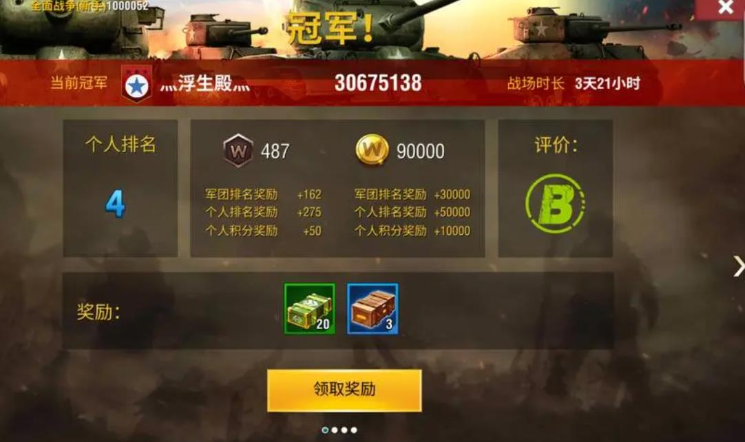 二战风云特种兵怎么跑的快 二战风云特种兵怎么跑的快