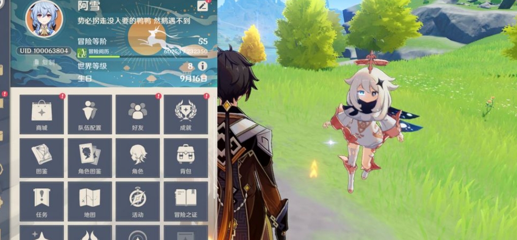 原神苏格尼尔怎么去