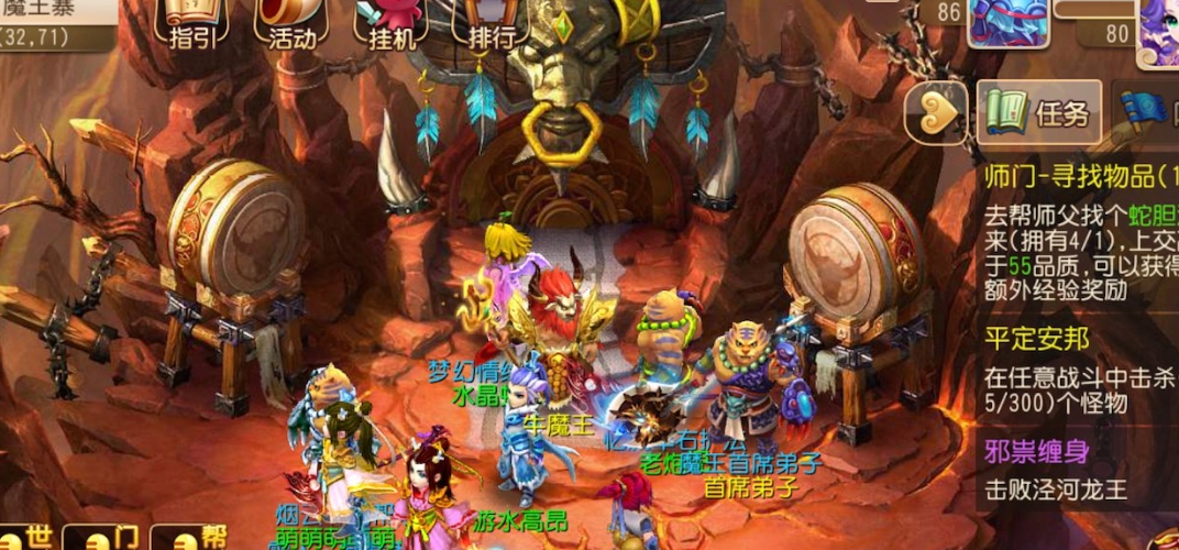 梦幻西游手游pt转什么门派