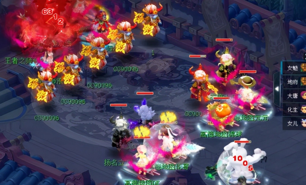 梦幻西游手游pt转什么门派 梦幻西游手游pt转什么门派