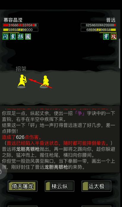 放置江湖门派地图怎么进