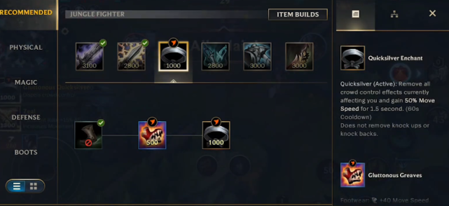 英雄联盟手游排位新机制是什么