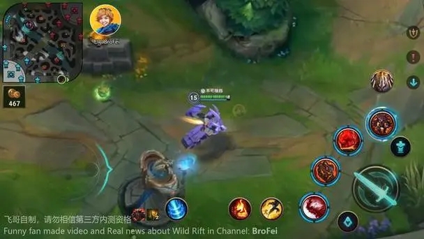 英雄联盟手游排位新机制是什么