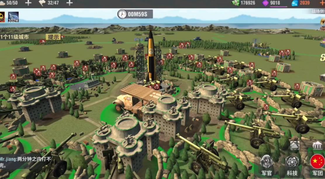 二战风云全民公敌在哪里