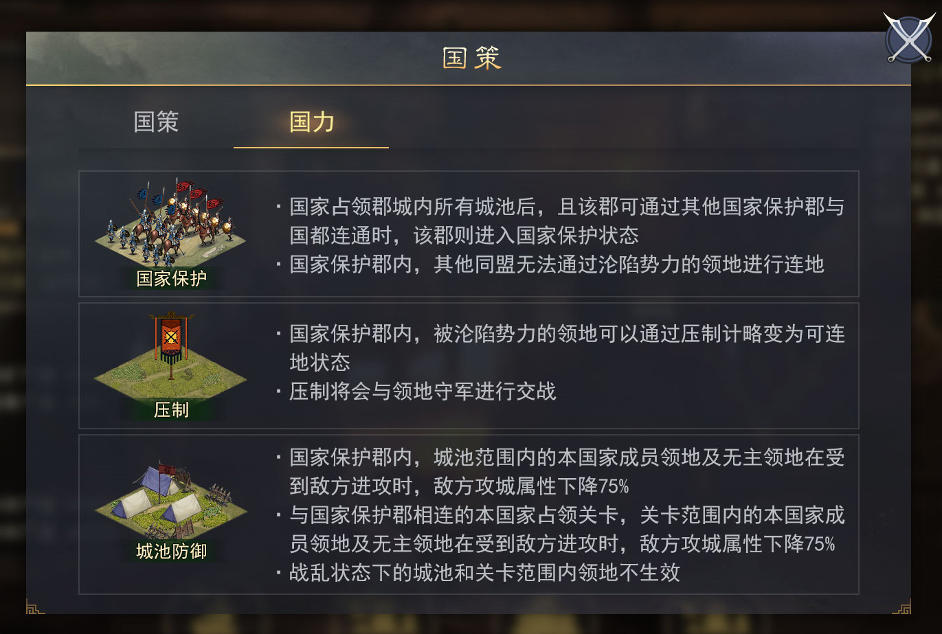 率土之滨鬼吕群雕怎么组 率土之滨鬼吕群雕怎么组