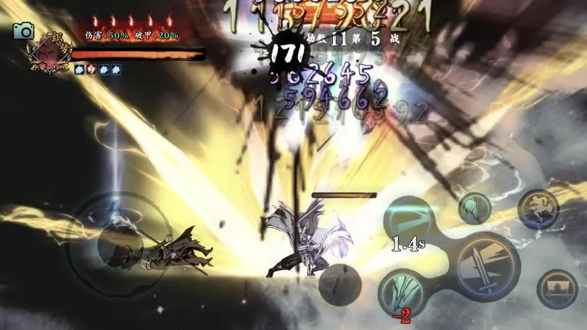 影之刃2铁锤带什么心法