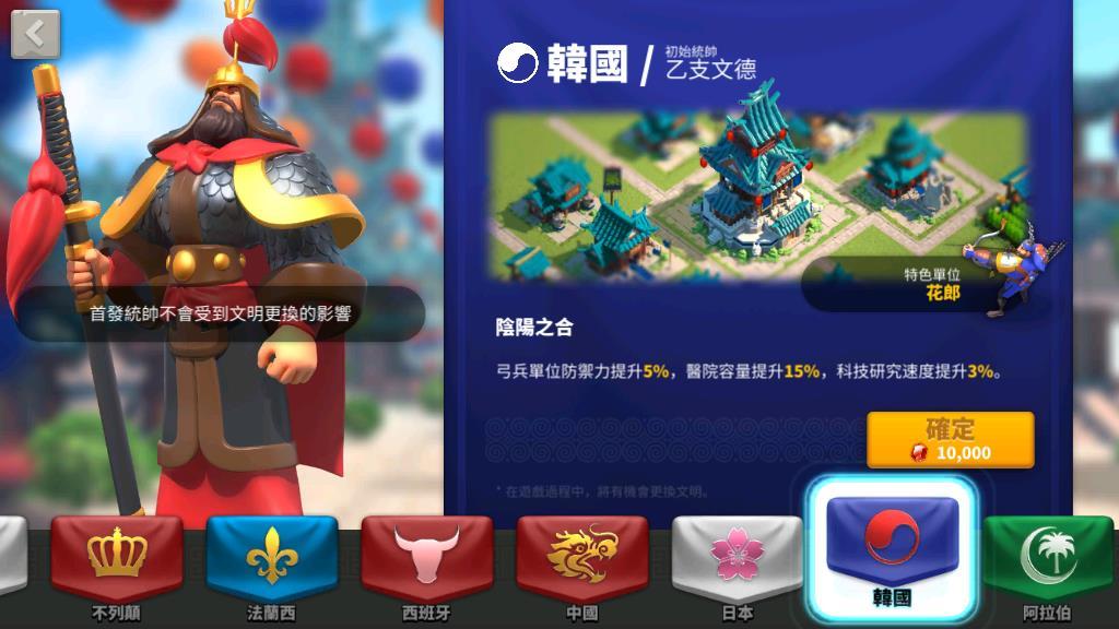 万国觉醒怎么把朋友拉进联盟 万国觉醒怎么把朋友拉进联盟