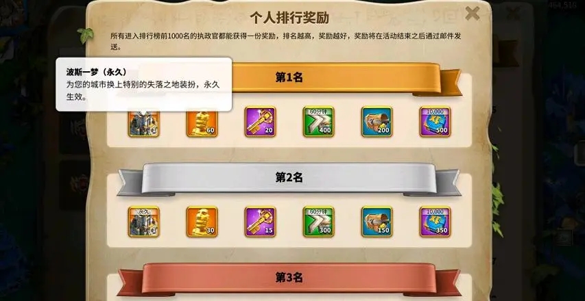 万国觉醒怎么把朋友拉进联盟 万国觉醒怎么把朋友拉进联盟