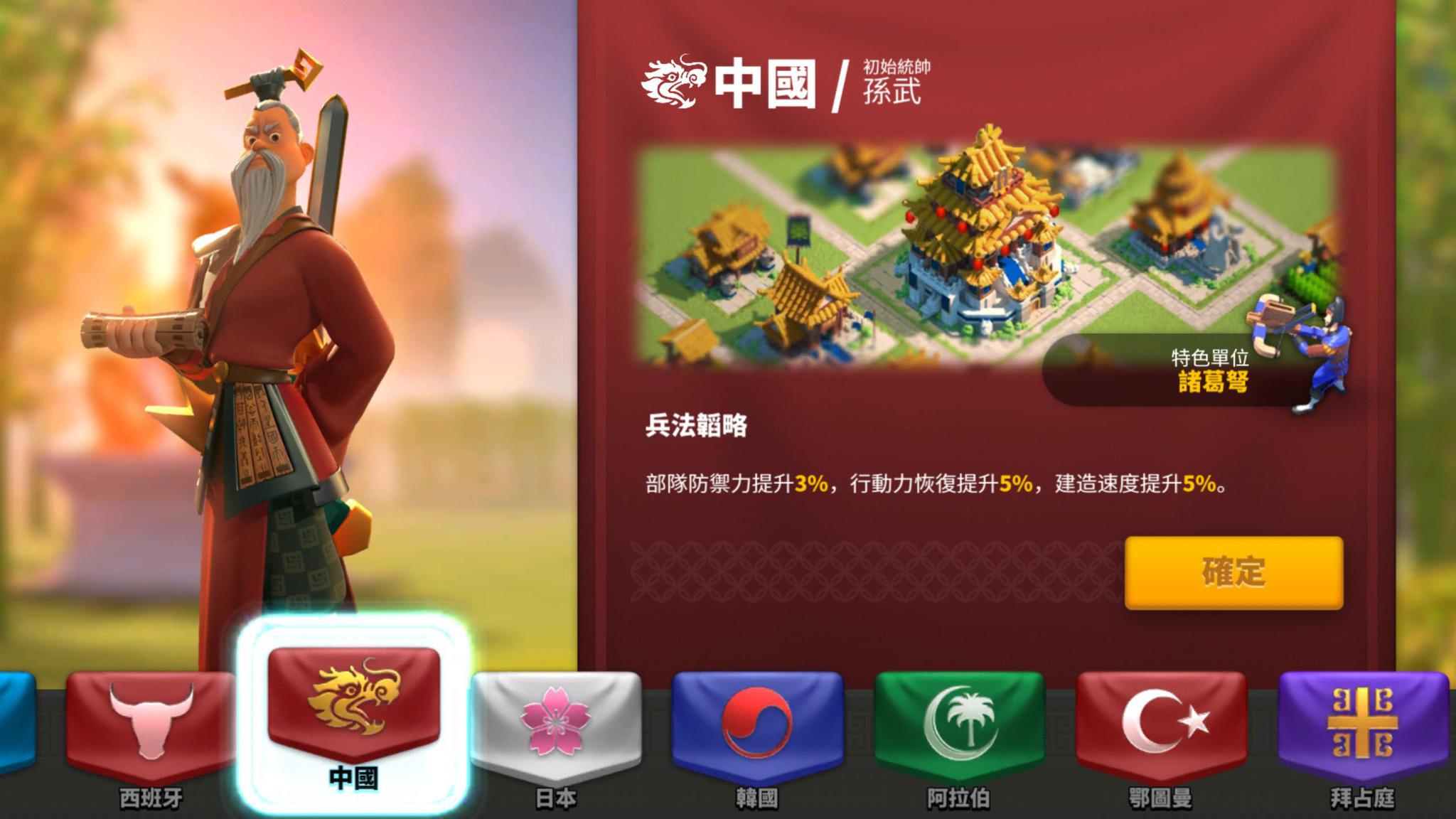 万国觉醒怎么把朋友拉进联盟