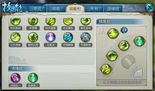 诛仙手游里并蒂花在哪里 诛仙手游里并蒂花在哪里