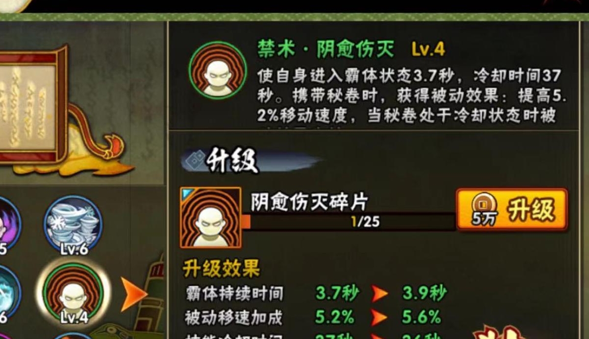 火影忍者好礼自来也怎么抽