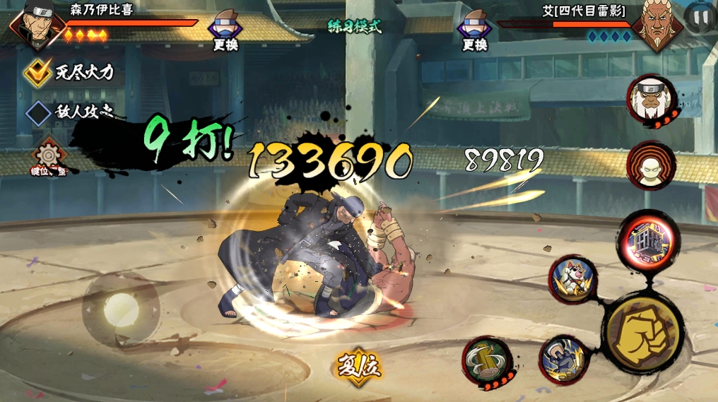 火影忍者好礼自来也怎么抽