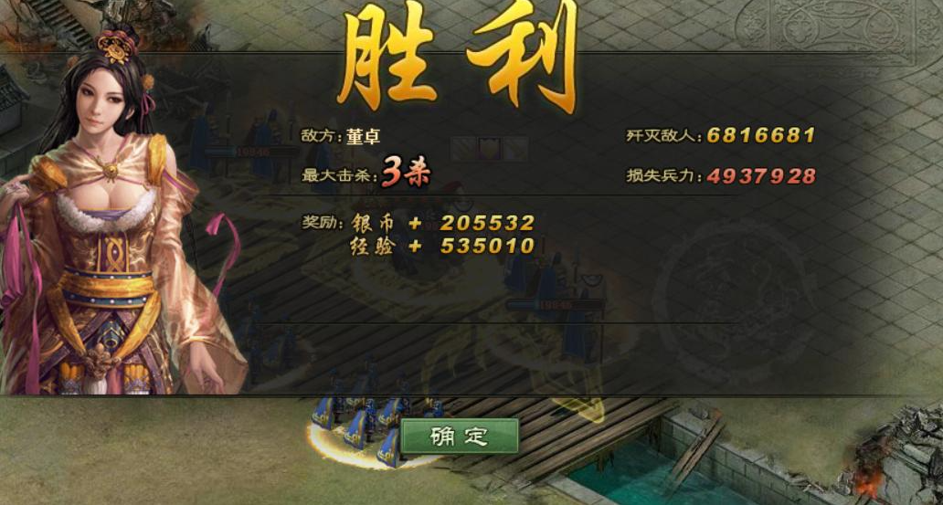 攻城掠地145级后怎么玩