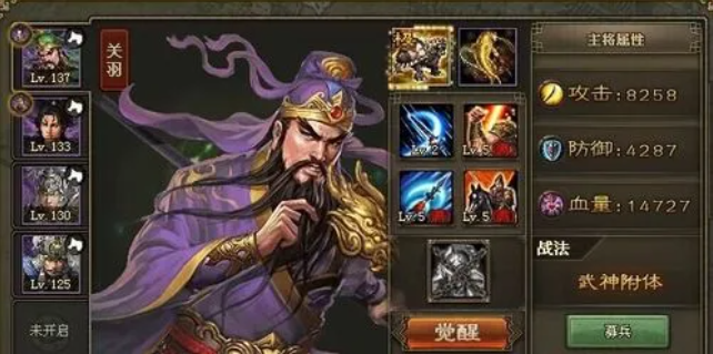 攻城掠地145级后怎么玩