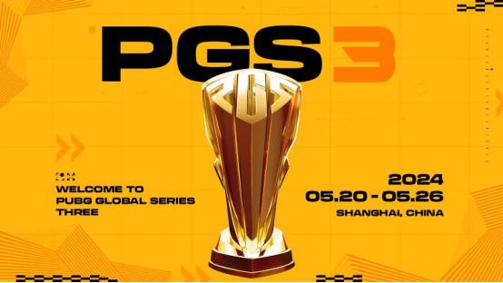 绝地求生如何标记三级甲