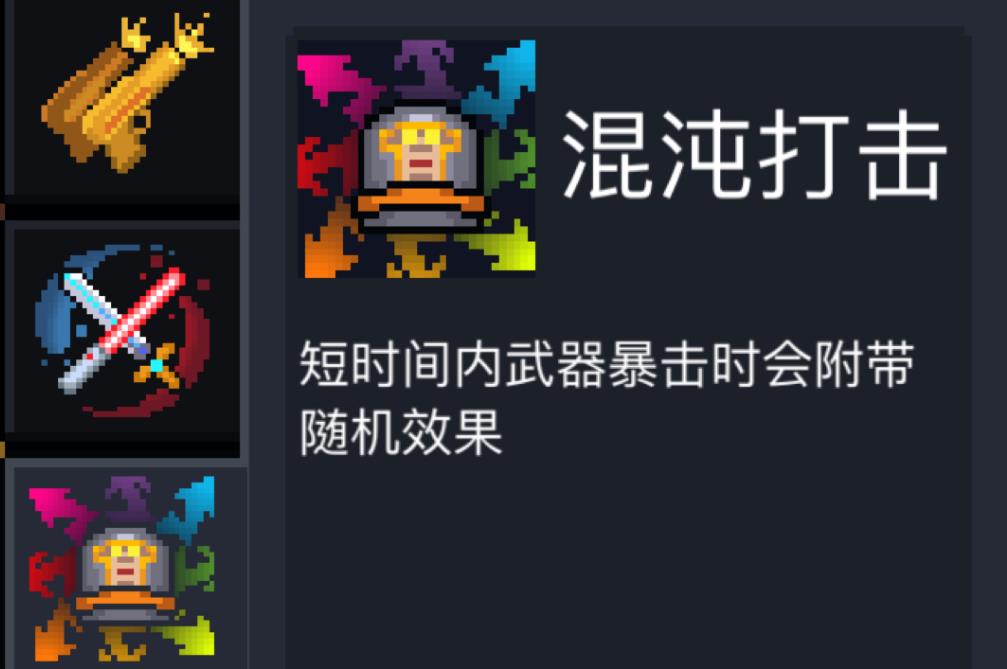 元气骑士蓝币怎么刷最快