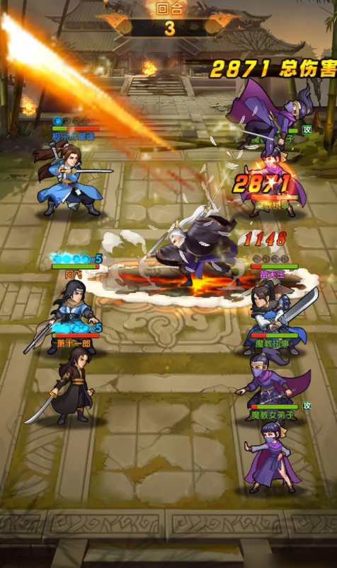 大掌门2马如何转生