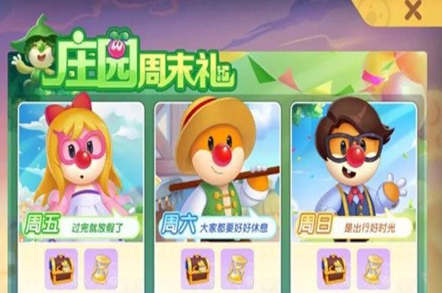 摩尔庄园手游小镇装饰怎么布置