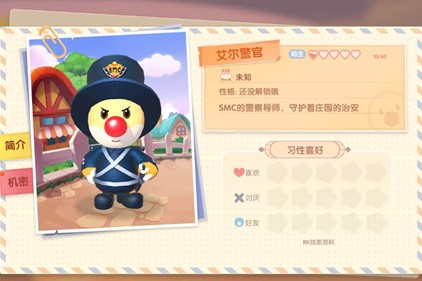 摩尔庄园手游小镇装饰怎么布置