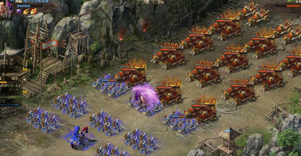 攻城掠地191主城如何改造