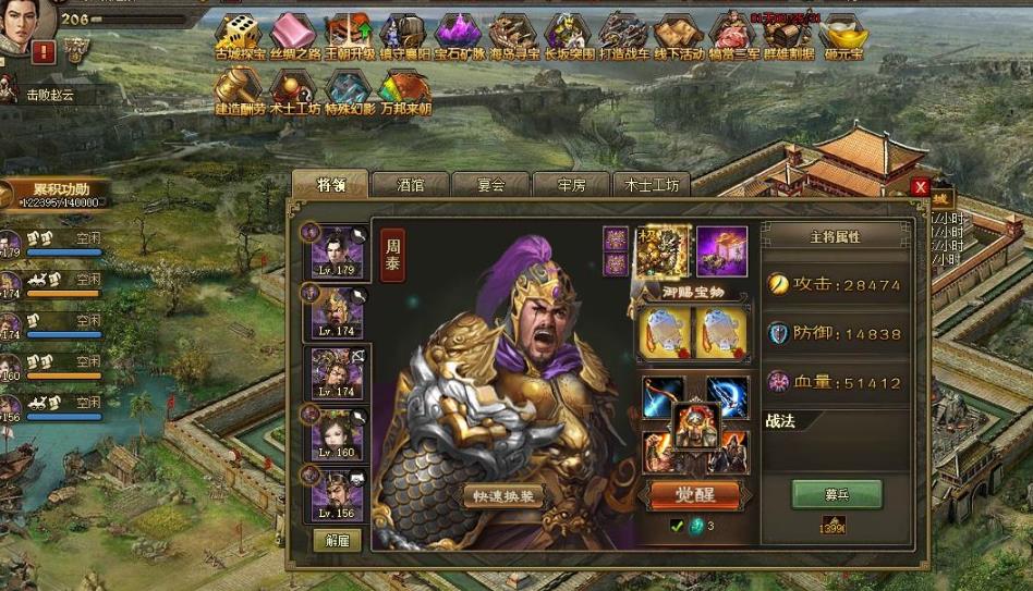 攻城掠地191主城如何改造 攻城掠地191主城如何改造