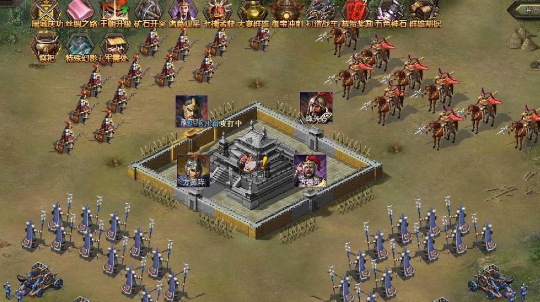 攻城掠地191主城如何改造 攻城掠地191主城如何改造