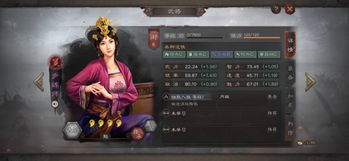 三国志战略版前分城有什么损失