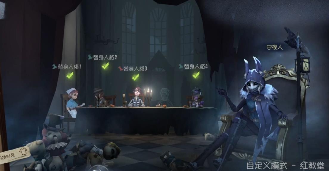 第五人格中小女孩怎么用