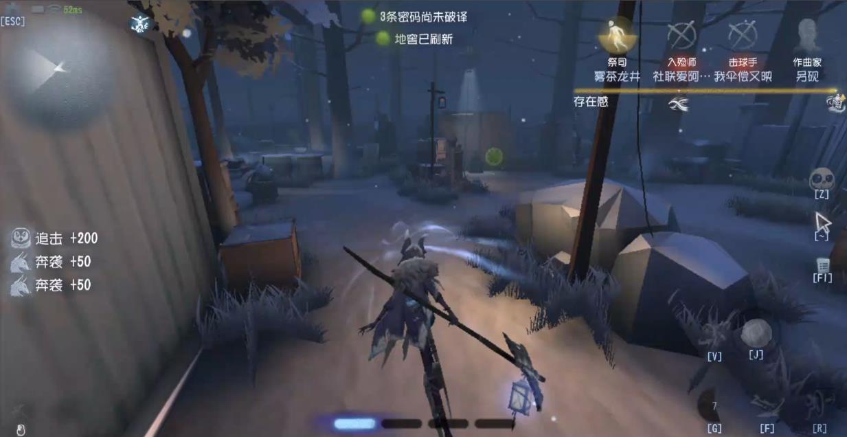 第五人格中小女孩怎么用