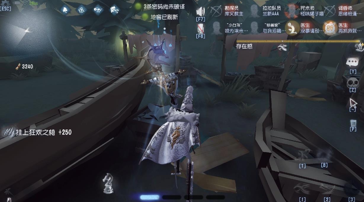 第五人格中小女孩怎么用