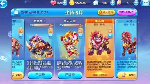 天天酷跑多人竞速孙策怎么玩