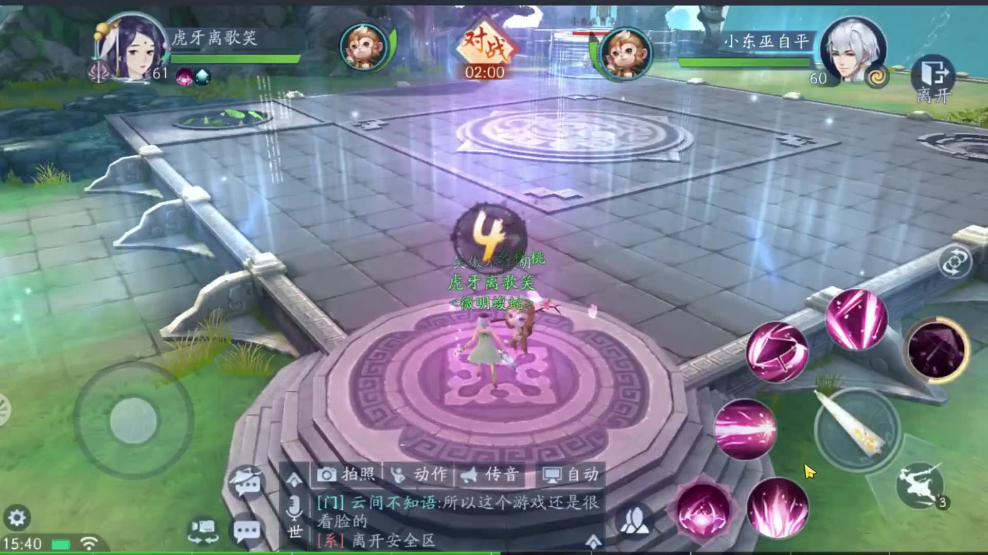 新笑傲江湖侠客日月搭配怎么玩