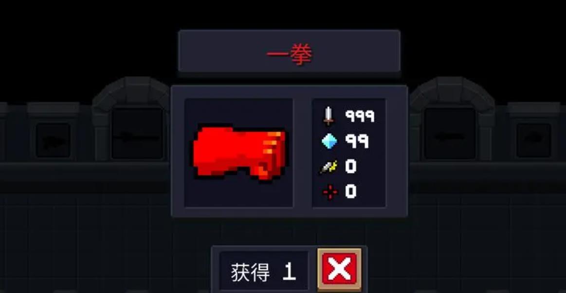 元气骑士唐僧如何解锁