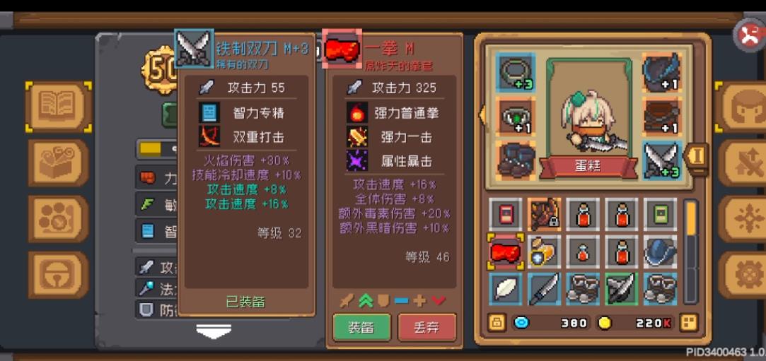 元气骑士唐僧如何解锁 元气骑士唐僧如何解锁