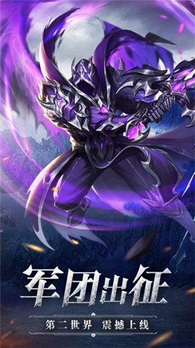黑暗血缘截图2