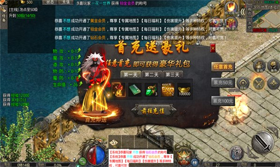 单职业传奇截图2