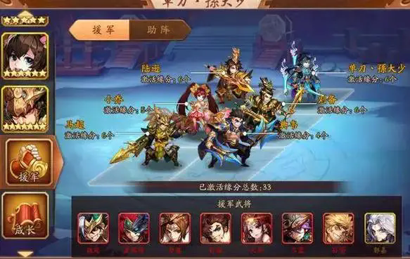 少年三国志召唤武将在哪里 少年三国志召唤武将在哪里