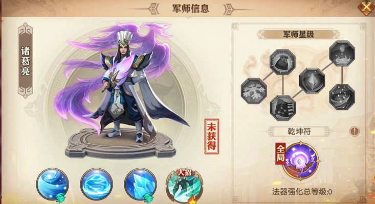 少年三国志2贾诩怎么搭配