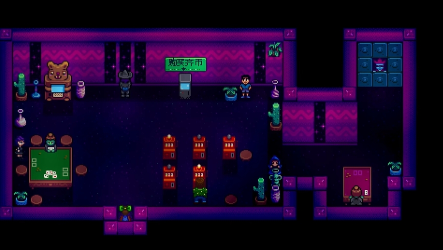 星露谷物语齐币怎么刷