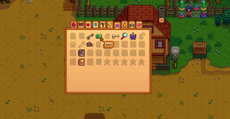 星露谷物语齐币怎么刷