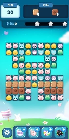 动物爱消除截图3