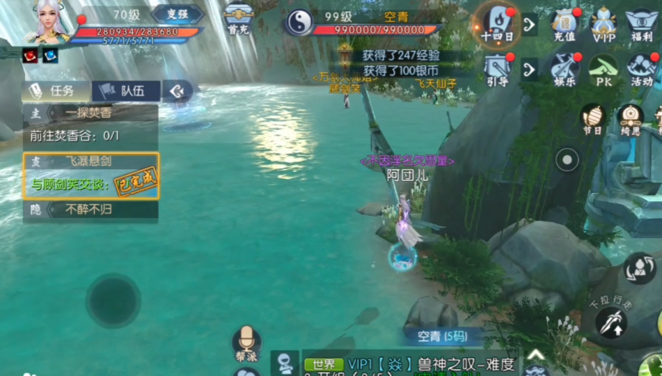 诛仙手游云梦禁地守卫在哪里