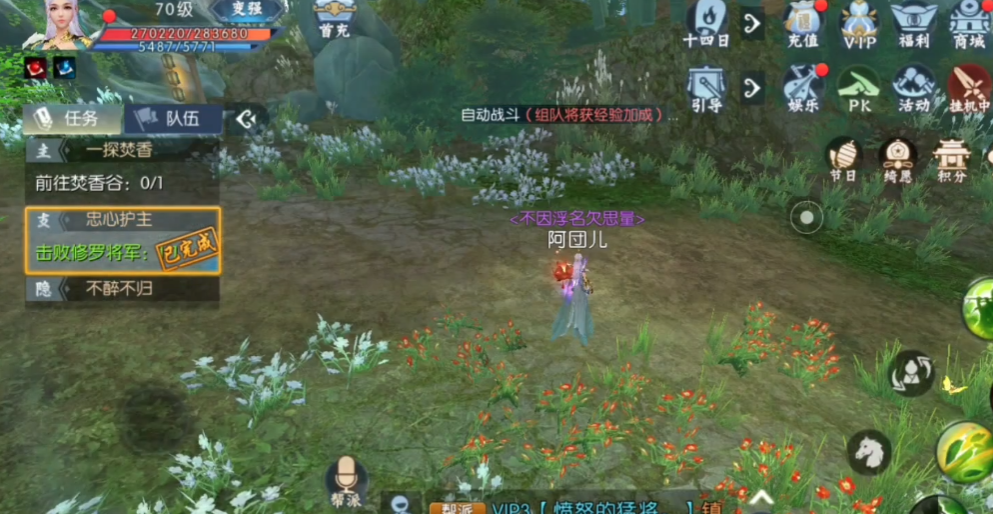 诛仙手游云梦禁地守卫在哪里