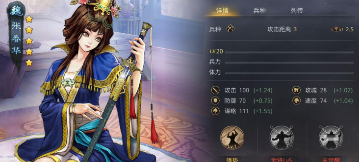 率土之滨五星张辽配什么武将