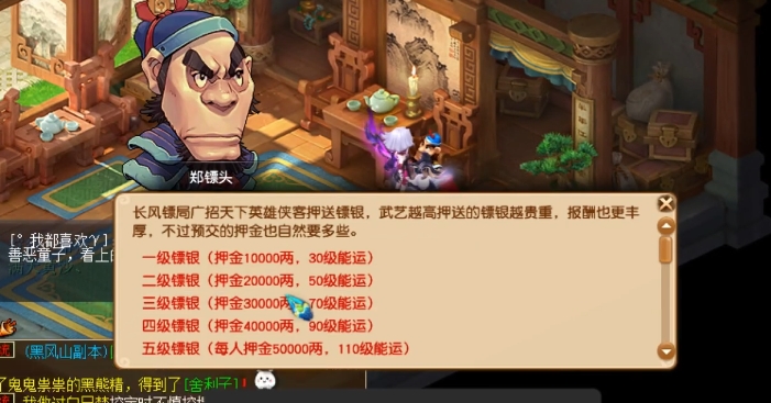 梦幻西游一个人做什么赚钱