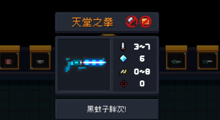 元气骑士守护神殿在哪进去