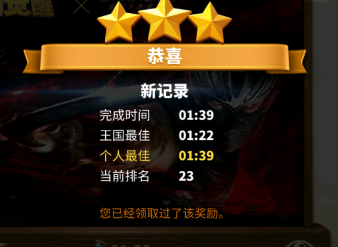 万国觉醒隼流绘卷