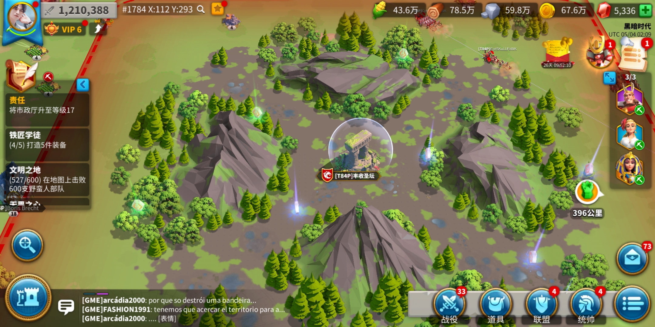 万国觉醒怎么攻占旗帜 万国觉醒怎么攻占旗帜