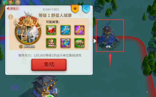 万国觉醒怎么暴兵快一点