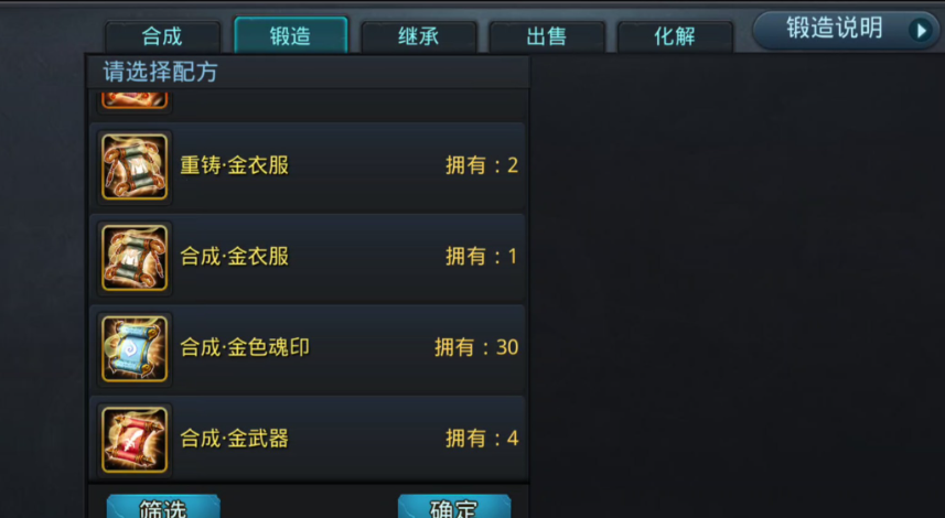 乱斗西游魂值怎么用